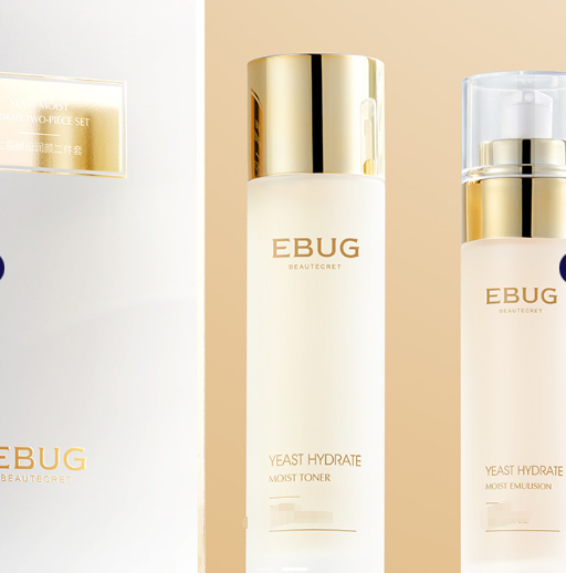 Iruying Hydrating Skin Care Set